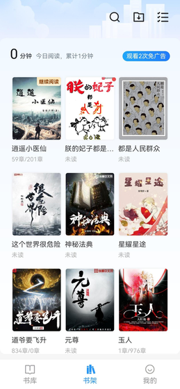 9x阅读器官方正版下载 - 支持AZW3等多格式小说阅读 Hero图